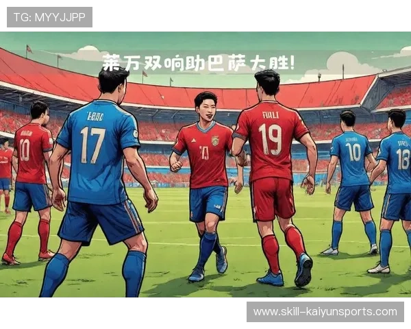 主场战胜对手，士气高涨，决赛成绩备受瞩目，主场迎战